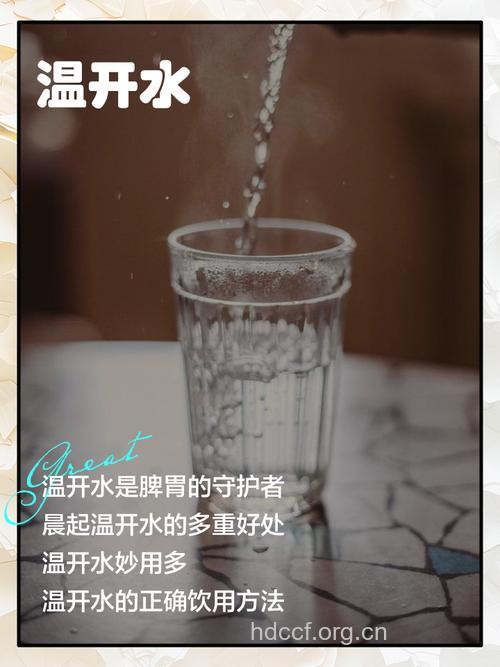 男人喝温开水的六大好处