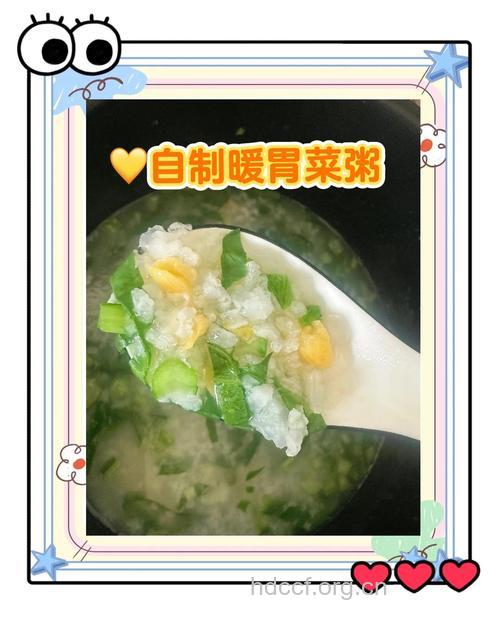 养胃粥:红枣青菜粥的做法