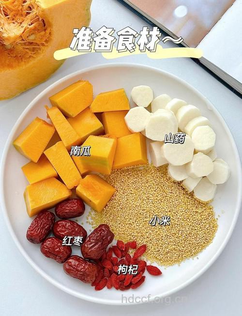 养胃粥：土豆南瓜粥的做法