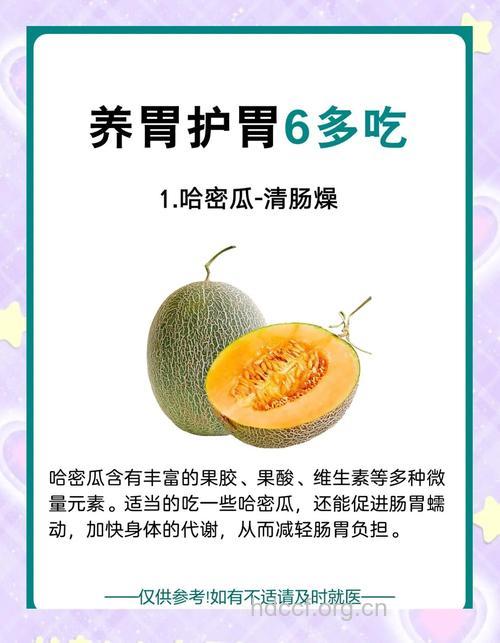 吃什么蔬果肠胃更健康