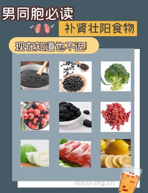 男人养生必吃的8种食物