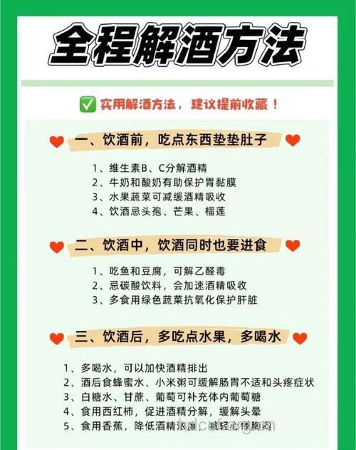 喝酒不一定伤身 6种酒最养生