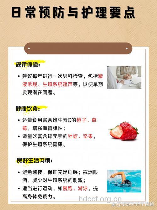 哪些因素影响精子健康?
