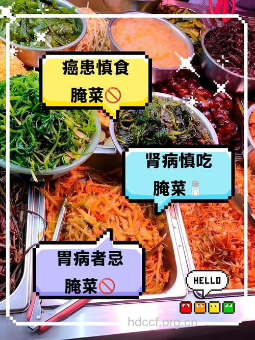 这些蔬菜不可凉拌吃