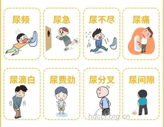 警惕男性生殖健康几大误区