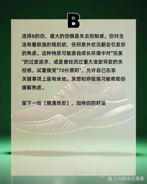 透过选择鞋看男人的内心