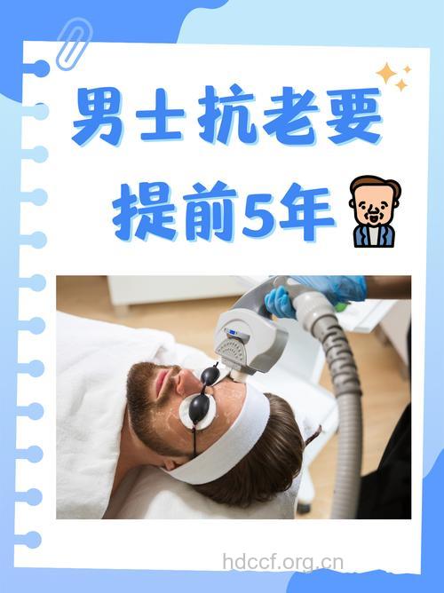 五十岁男人需谨防性衰老