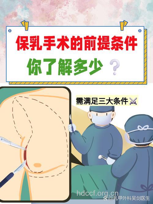 这些情况必须做隆胸修复术