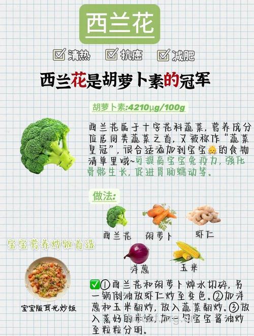 哪些蔬菜最有营养呢?
