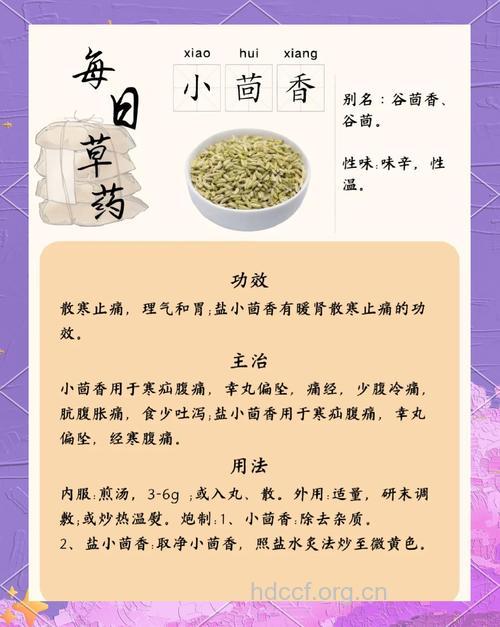 小小调味料竟有如此惊人的食疗功效