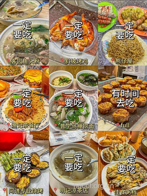 吃7种食物防晕车 来一场说走就走的旅行