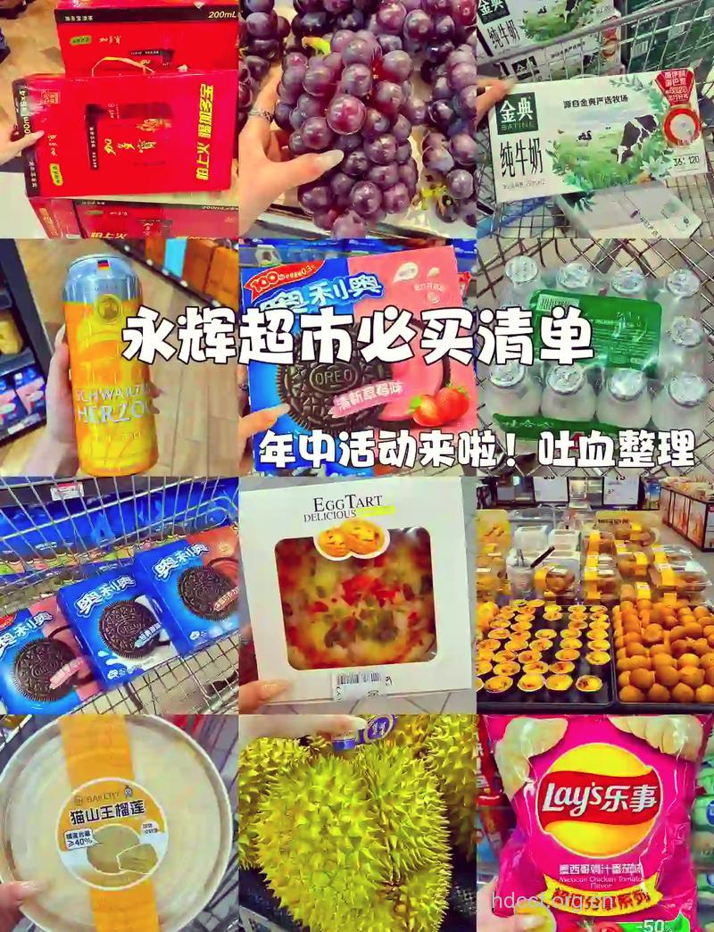 超市里8种食物千万别买 不然你会后悔