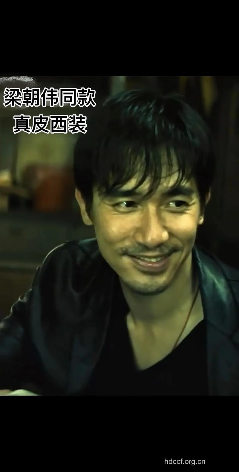 揭露梁朝伟不老保养秘诀