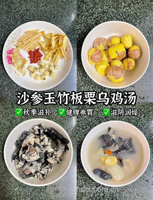 养胃粥：板栗玉竹粥的做法