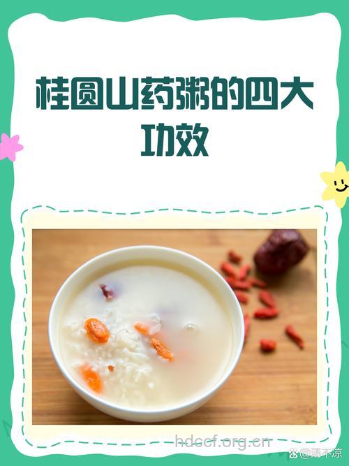 养胃粥：山药鹿茸山楂粥的做法