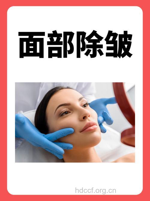 青春换颜 美妙的生物除皱法