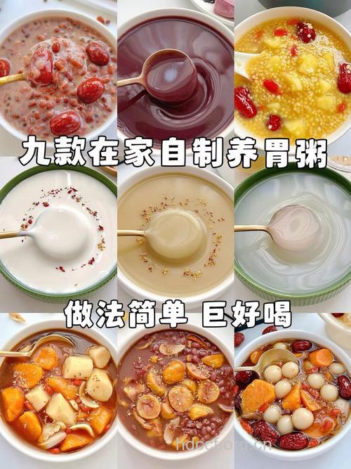 养胃粥：覆盆子大米粥的做法
