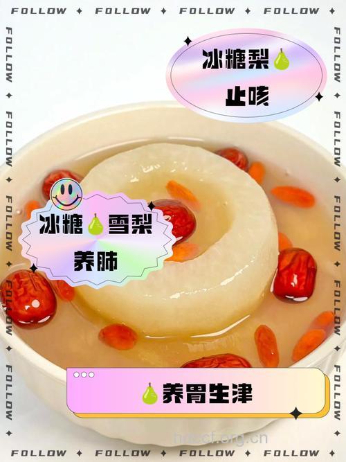 冰糖雪梨的功效与作用 怎么做