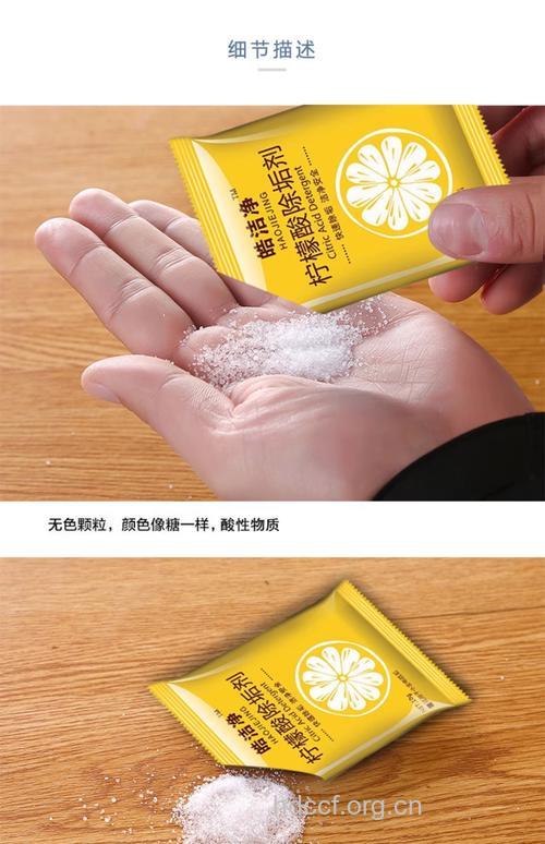 柠檬清洁十大妙用