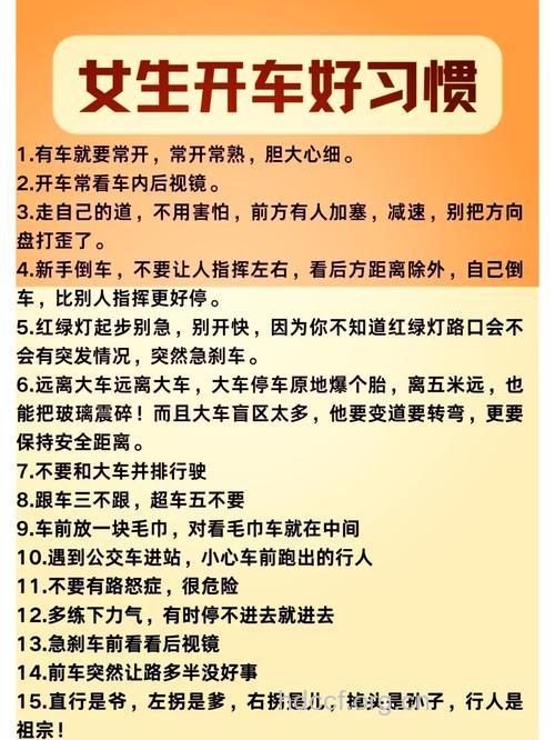 司机日常保健的几大禁忌