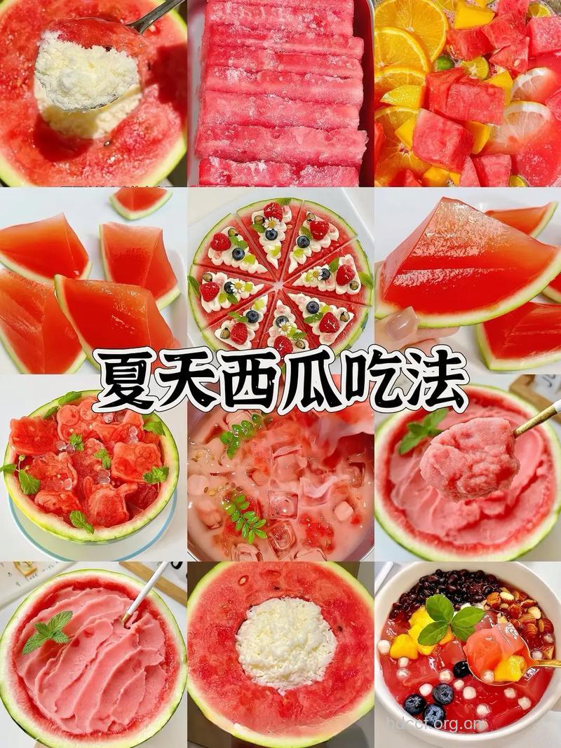 西瓜有哪些吃法
