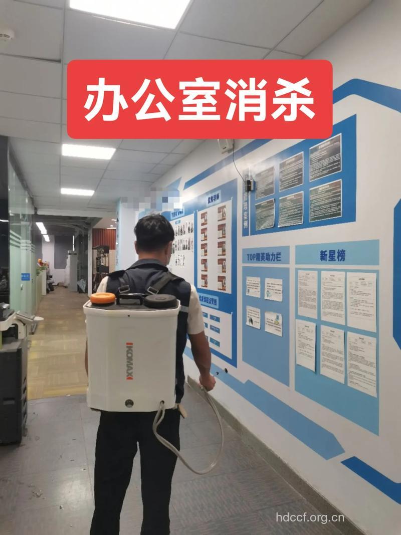 办公室细菌怎么“杀”？