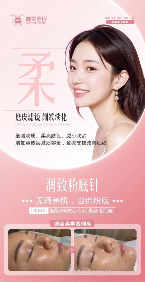 玻尿酸注射美容让肌肤永保青春色彩