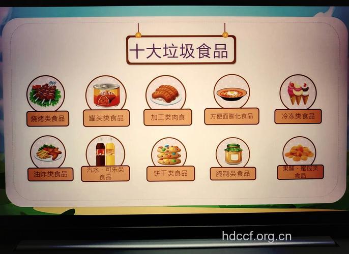 这6种营养食物处理不当变垃圾食品