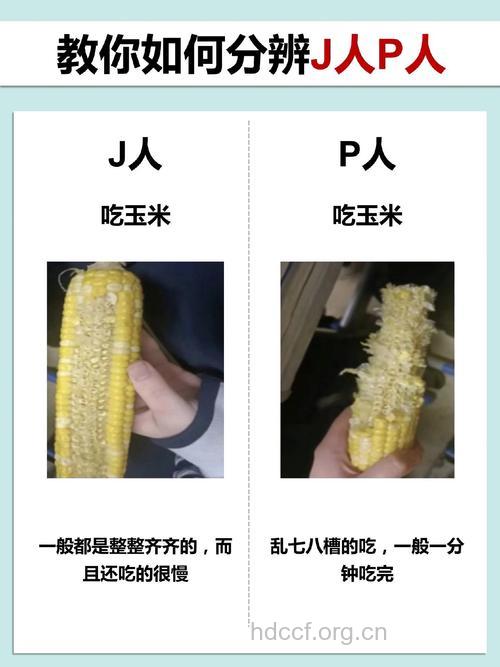 7类人吃玉米等于“自杀”