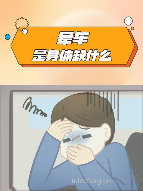 惊：车上打盹可导致颈椎病？