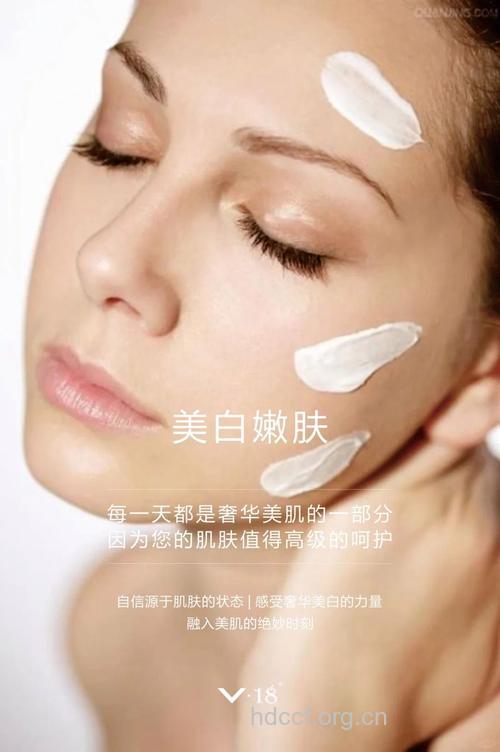 做好美白计划 做个完美女人