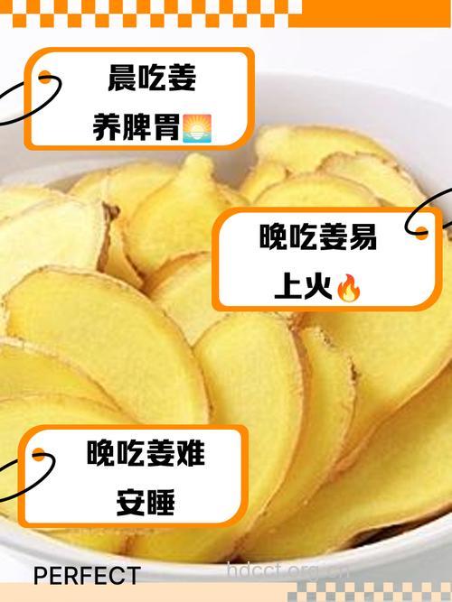 晚吃姜赛砒霜 盘点晚上不能吃的食物
