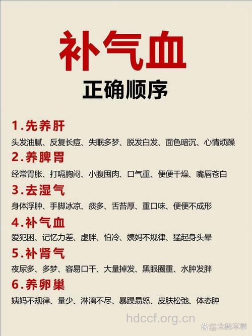 女人气血不足的原因是什么 如何补气血
