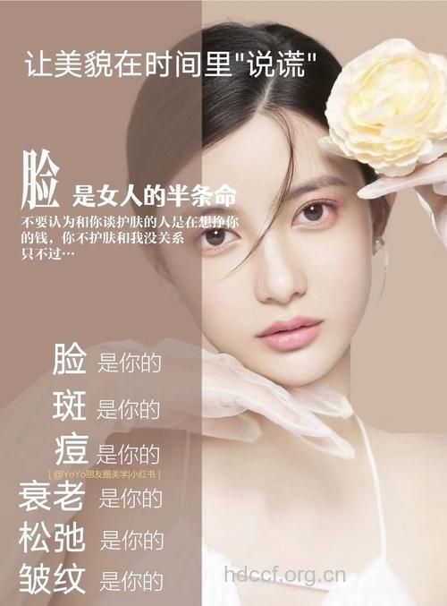 什么人适合彩光嫩肤美容