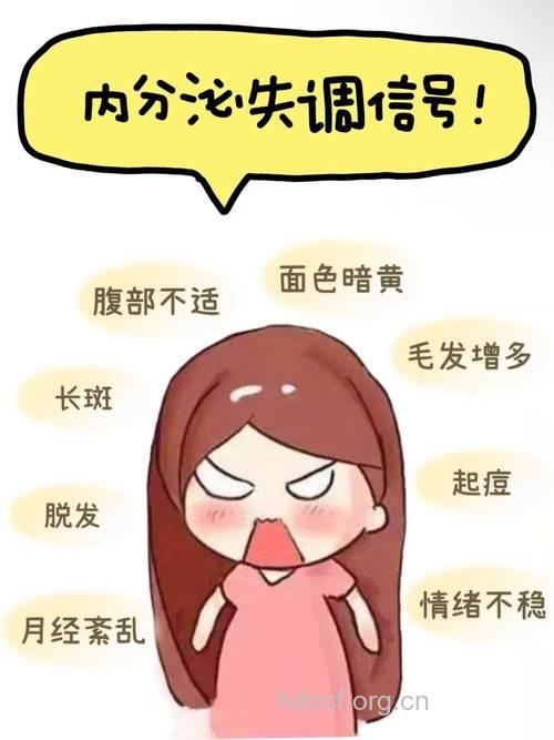 10种食物是导致女性内分泌失调的“凶手”