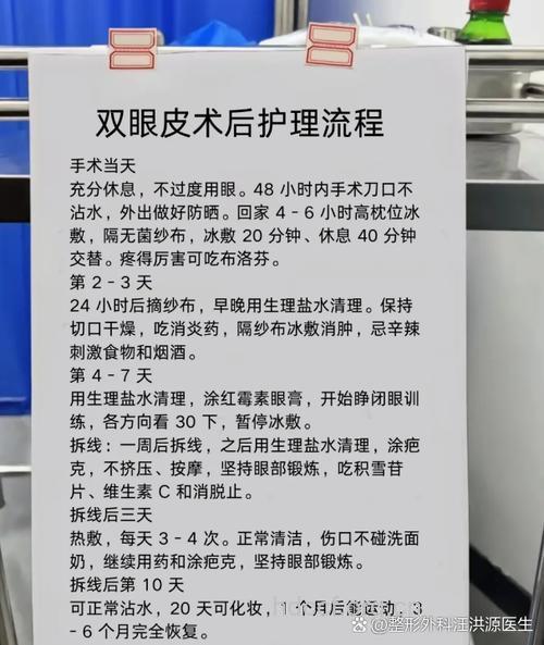 埋线双眼皮术前术后都应注意哪些事项?