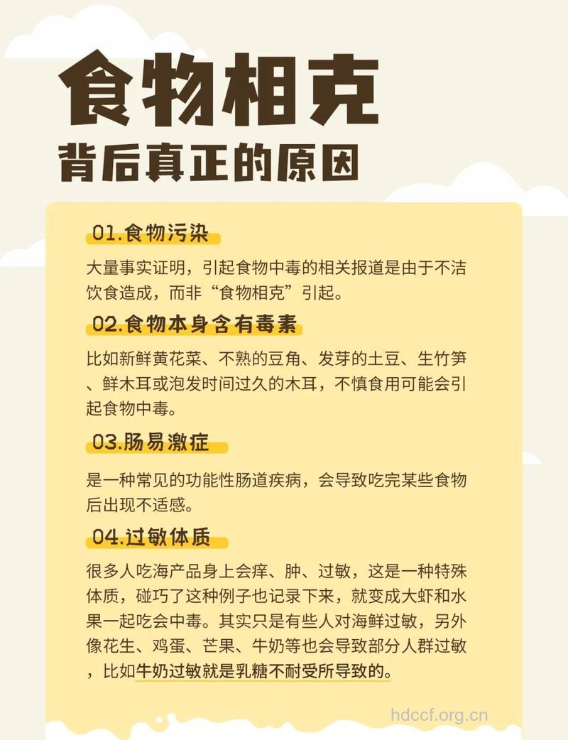 8种食物是伤害皮肤的“杀手”