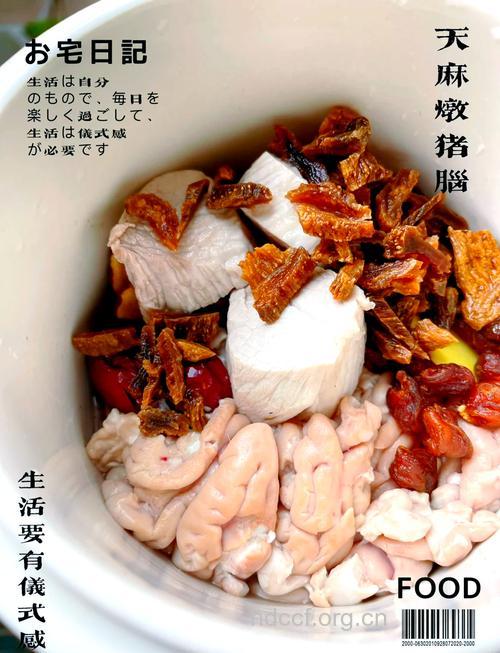猪脑的功效与作用