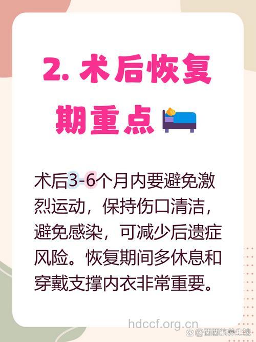 隆胸手术如何避免后遗症