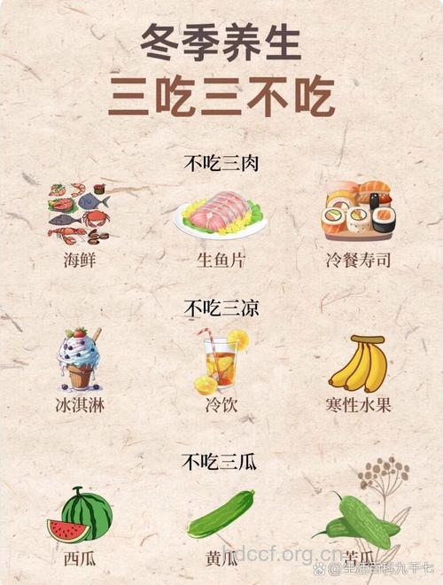 天气寒冷 杜绝9类伤肠胃的食物