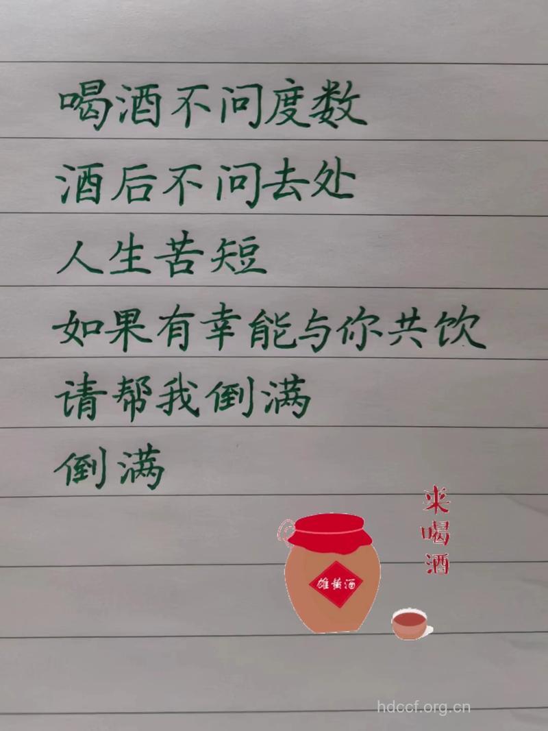 喝啤酒并不是一无是处