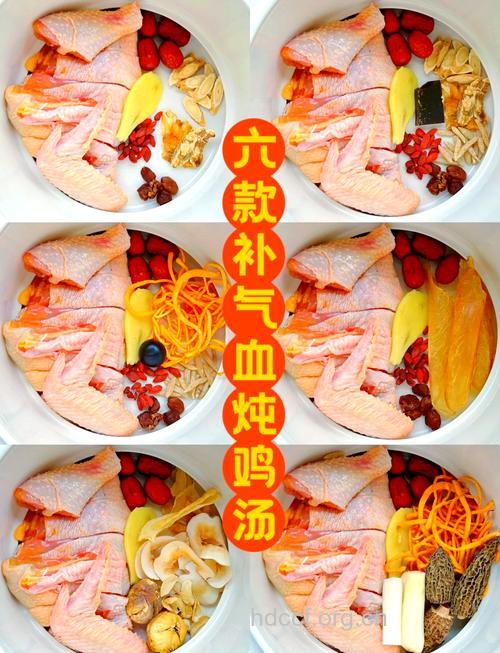 女人气血不足显老 多喝这些汤补气血