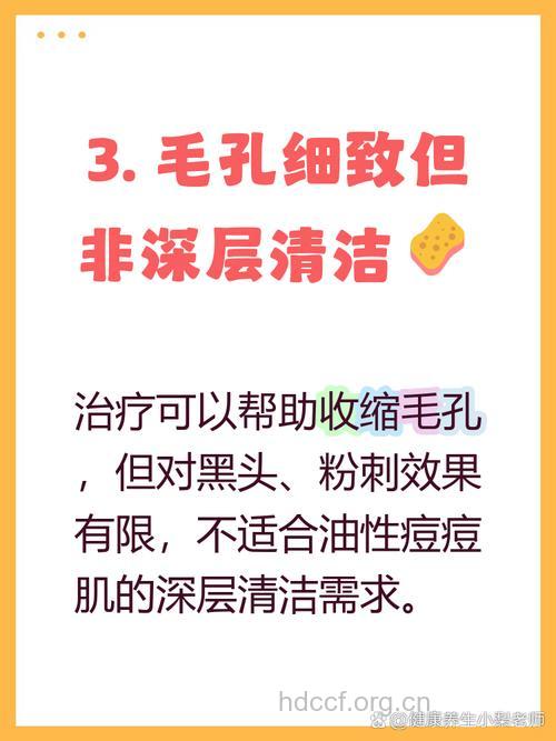 黑脸娃娃做几次好 五次为一个疗程