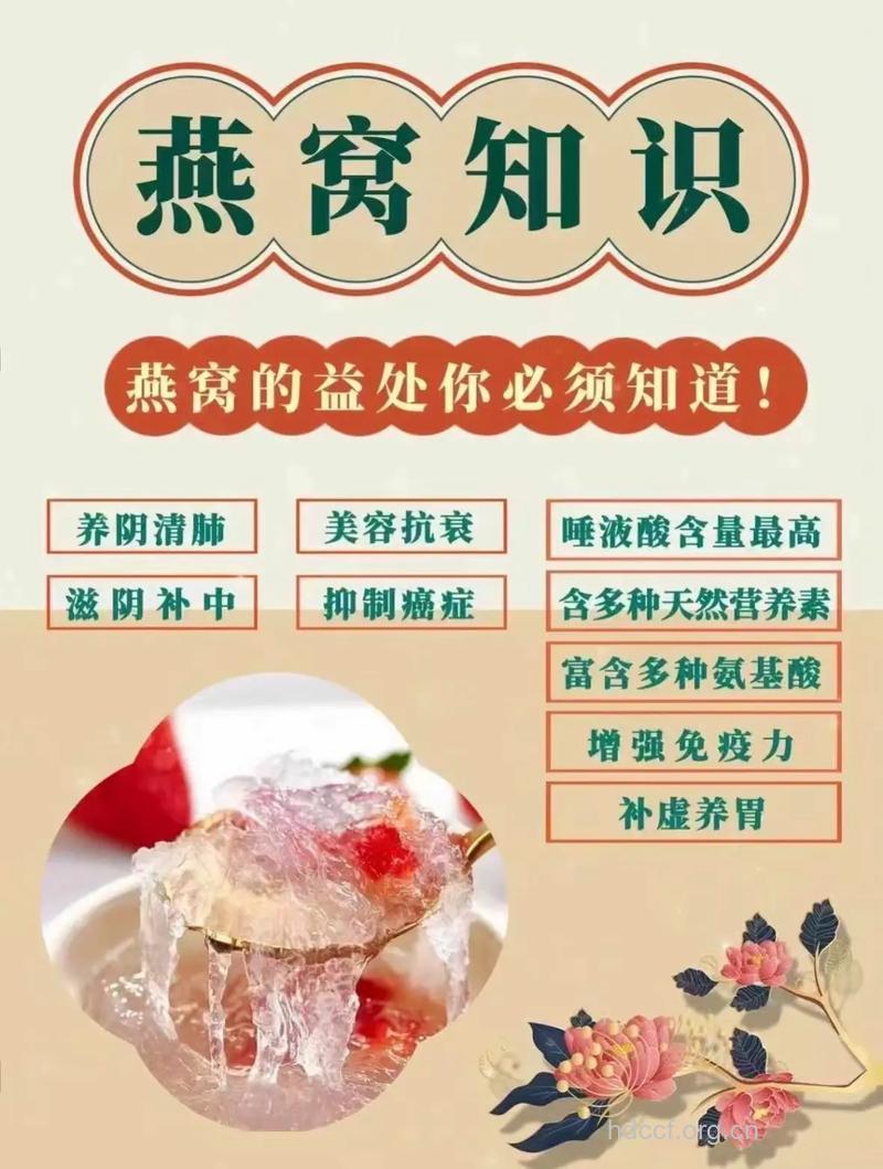 论燕窝对女性的好处 延缓衰老还减肥