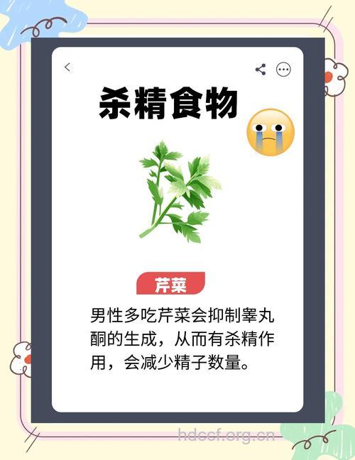 男性慎吃10种伤精的食物