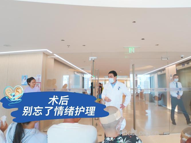 整形后的心理护理方法