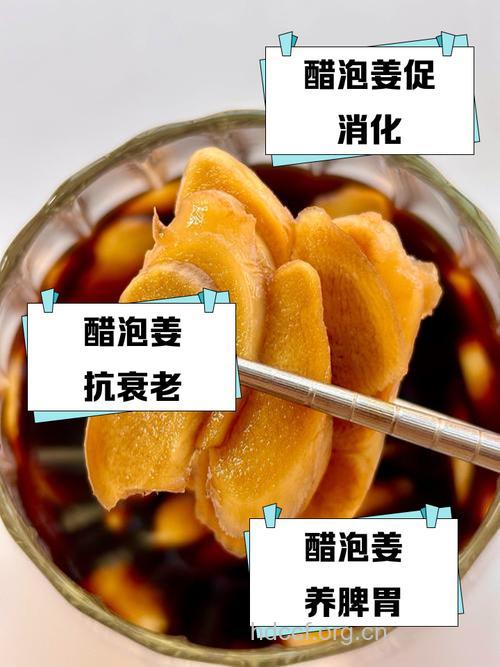 12种醋泡食物治病功效棒棒哒!