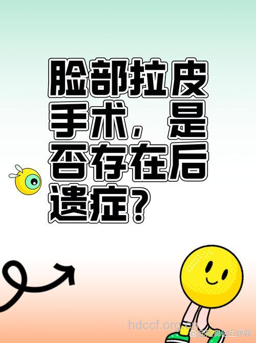 最危险的三种整形手术是什么