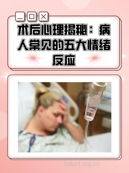 整形不能有哪些心态