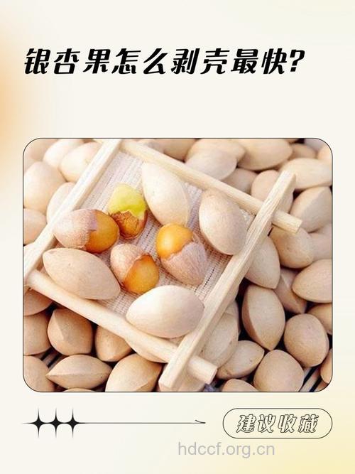 11种蔬果去皮吃=白吃